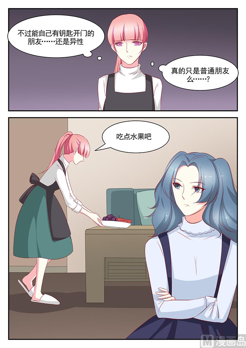 第97话-第97话