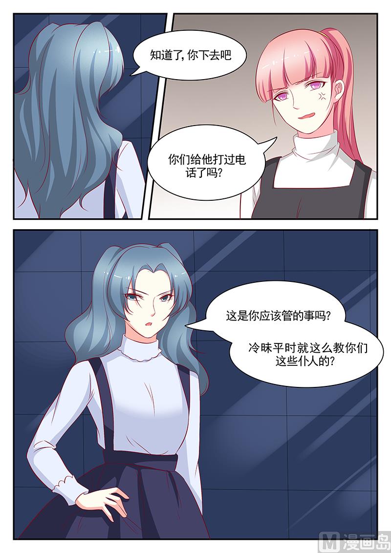 第97话-第97话