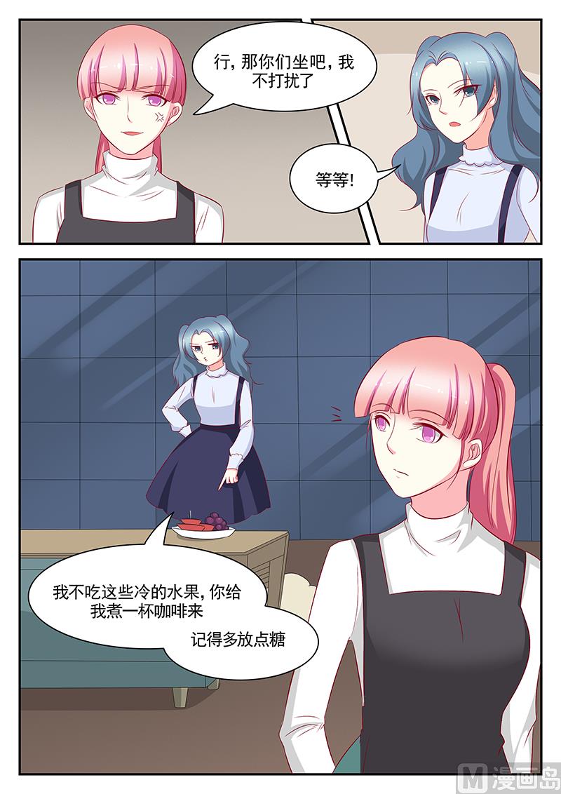 第97话-第97话