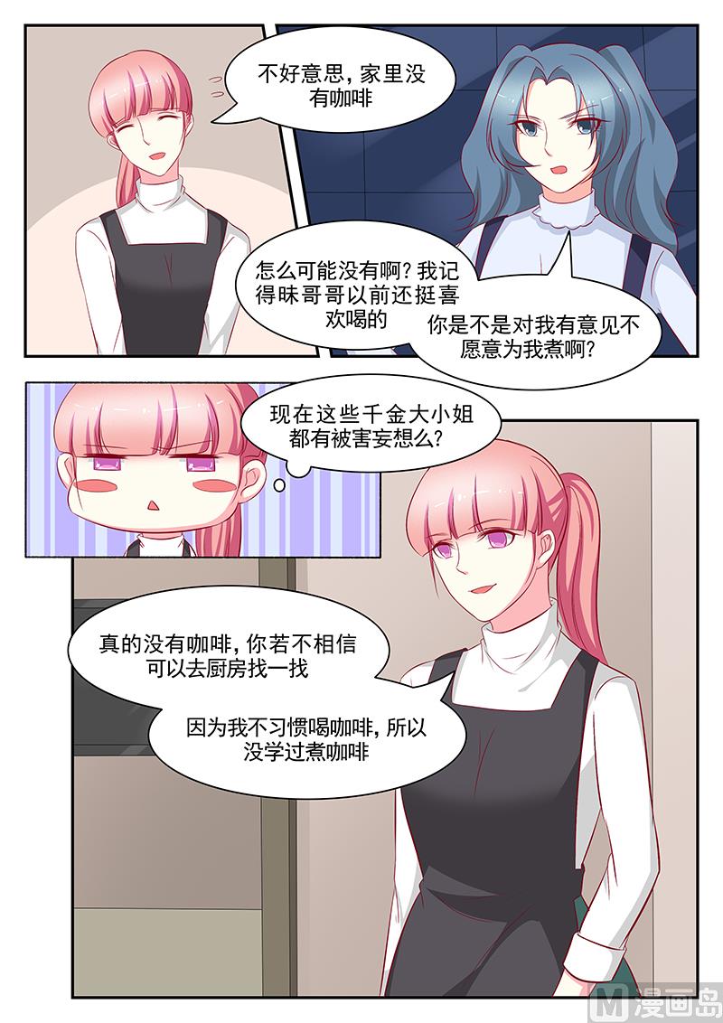 第97话-第97话