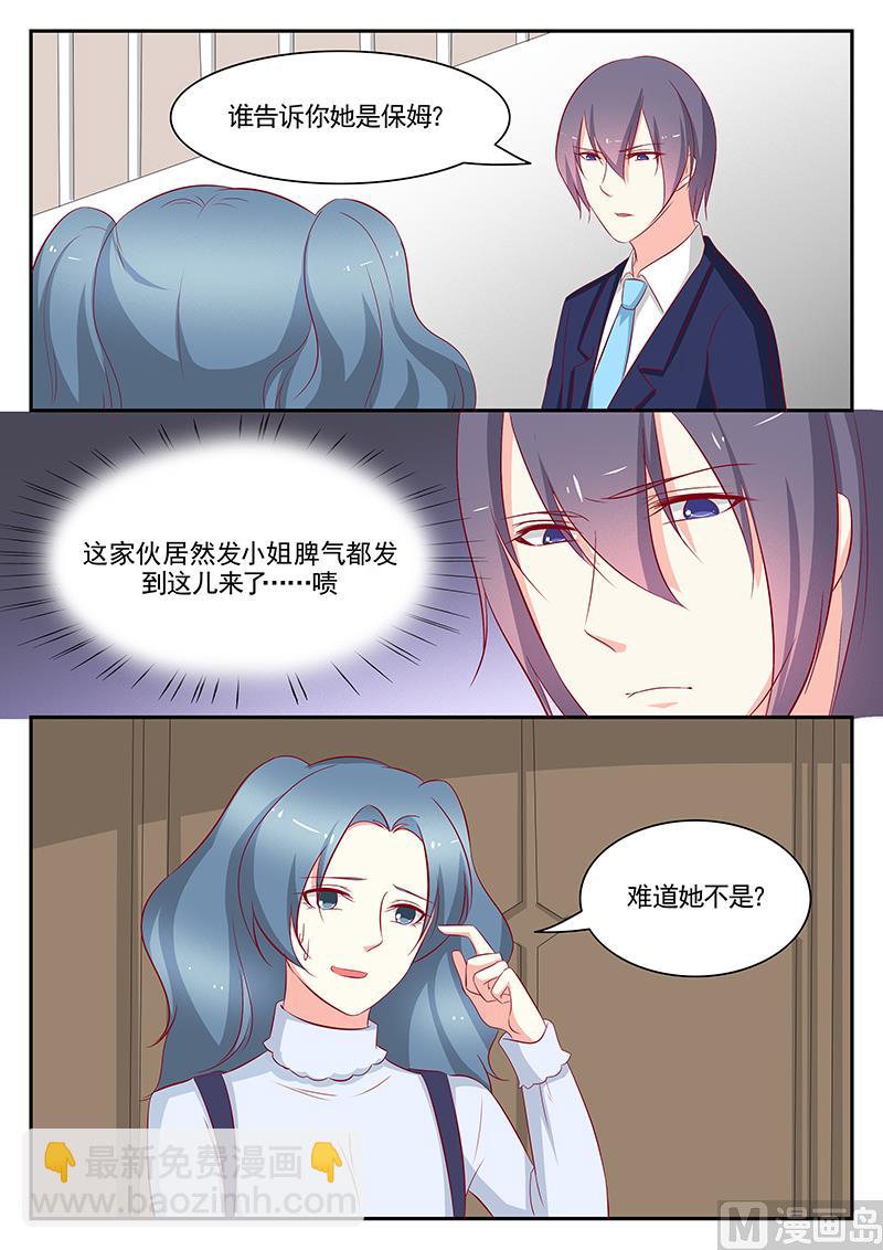 第99话-第99话