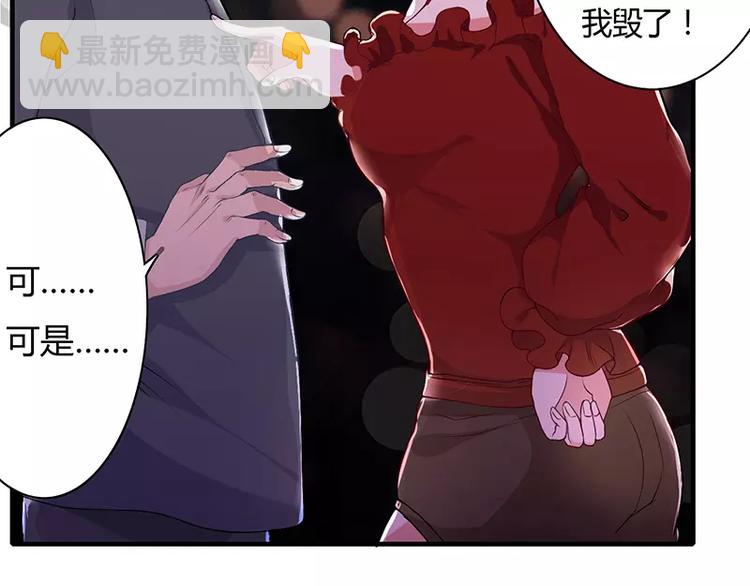 第1话 你要挺住！(1/3)-第1话
