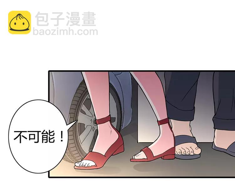第1话 你要挺住！(1/3)-第1话