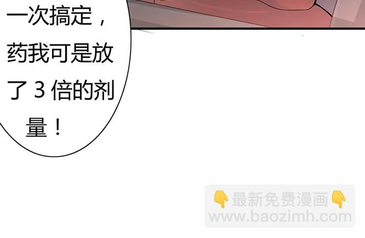 第1话 你要挺住！(1/3)-第1话