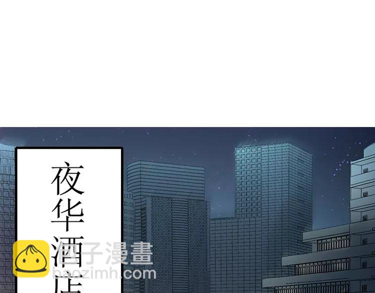 第1话 你要挺住！(1/3)-第1话