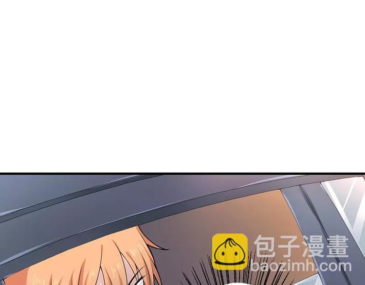 第1话 你要挺住！(1/3)-第1话