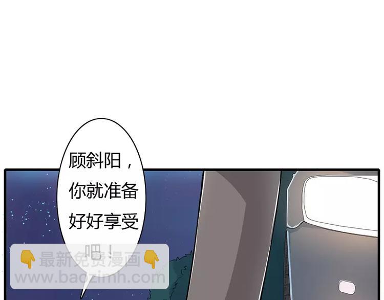 第1话 你要挺住！(1/3)-第1话