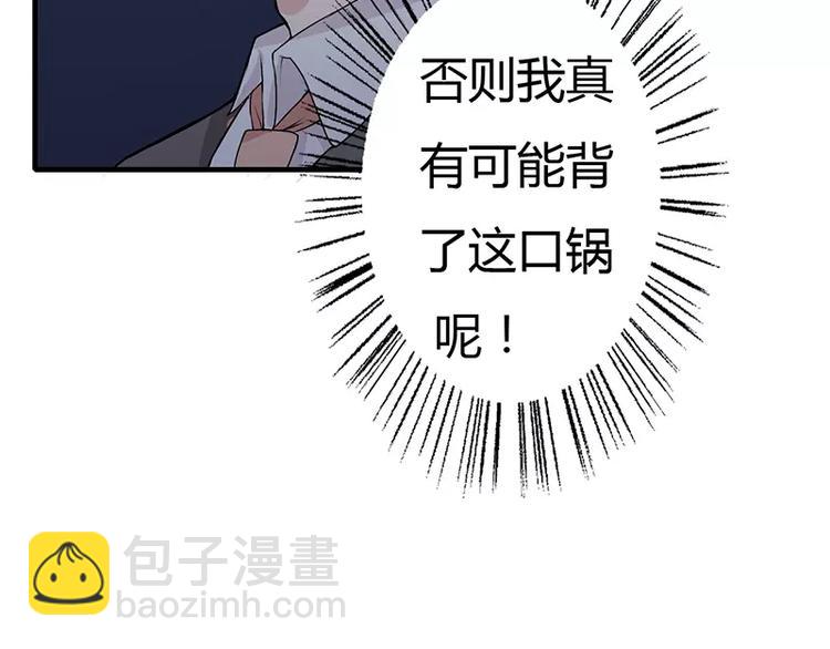 第1话 你要挺住！(1/3)-第1话
