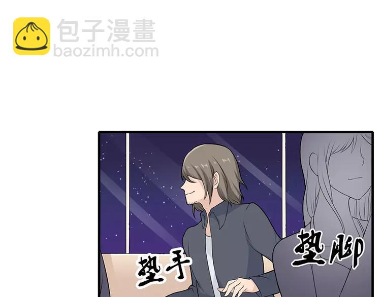 第1话 你要挺住！(1/3)-第1话