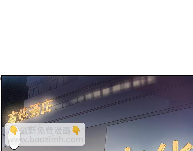 第1话 你要挺住！(1/3)-第1话
