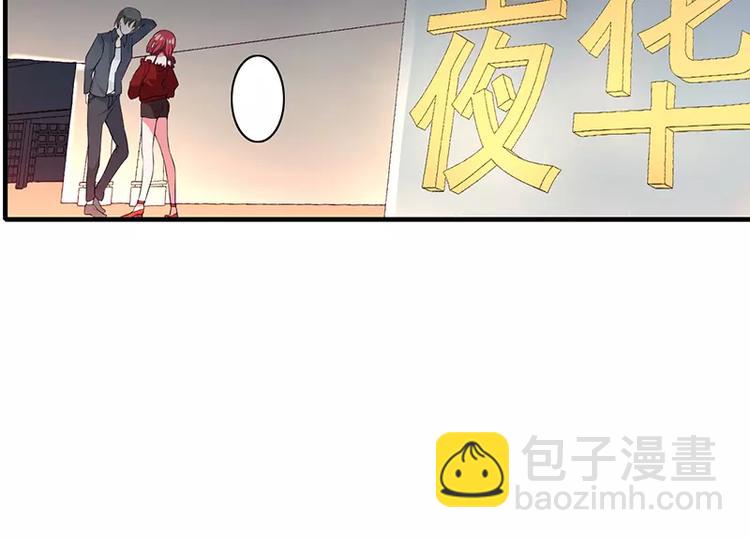 第1话 你要挺住！(1/3)-第1话
