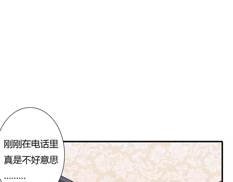 第11话 带野男人回家(1/2)-第11话