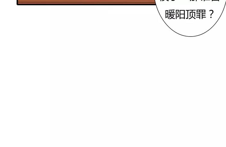 第11话 带野男人回家(1/2)-第11话