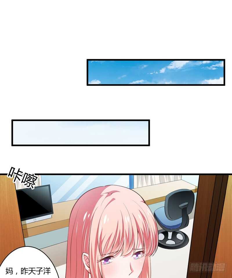 第102话 阿寺这些年被&hellip;&hellip;-第101话