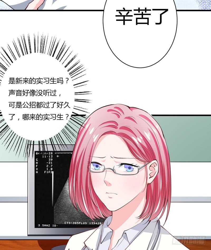第102话 阿寺这些年被&hellip;&hellip;-第101话