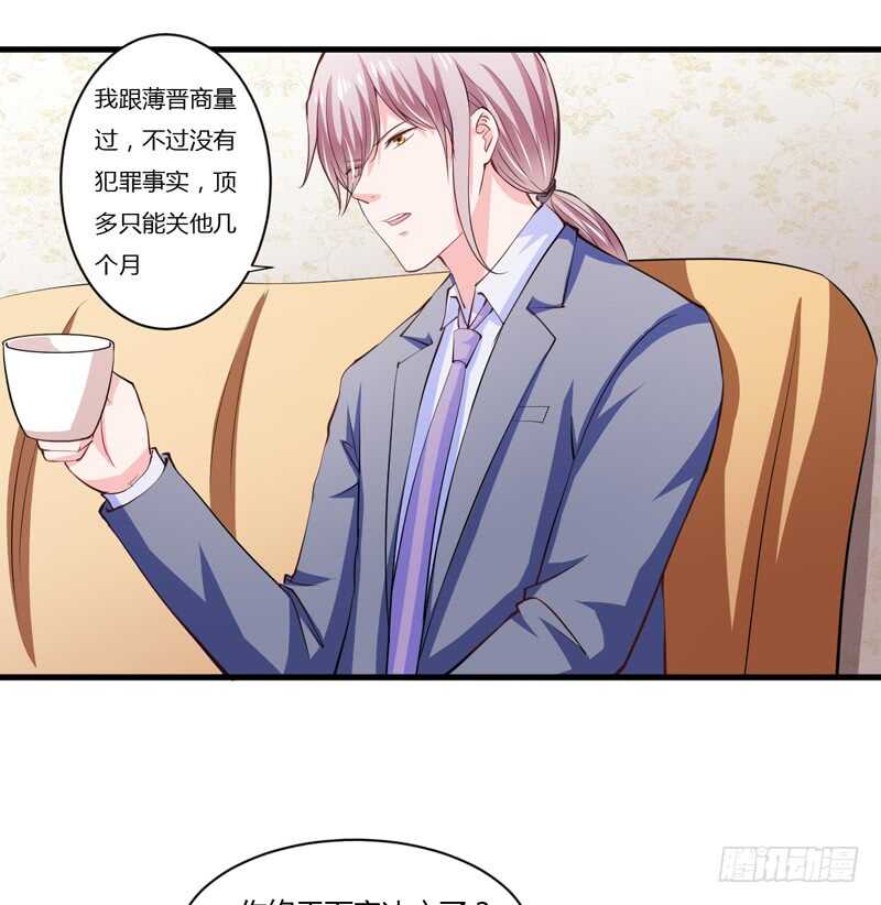第102话 阿寺这些年被&hellip;&hellip;-第101话