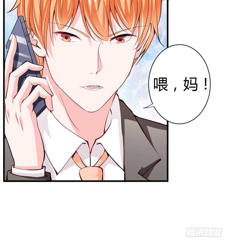 第102话 阿寺这些年被&hellip;&hellip;-第101话