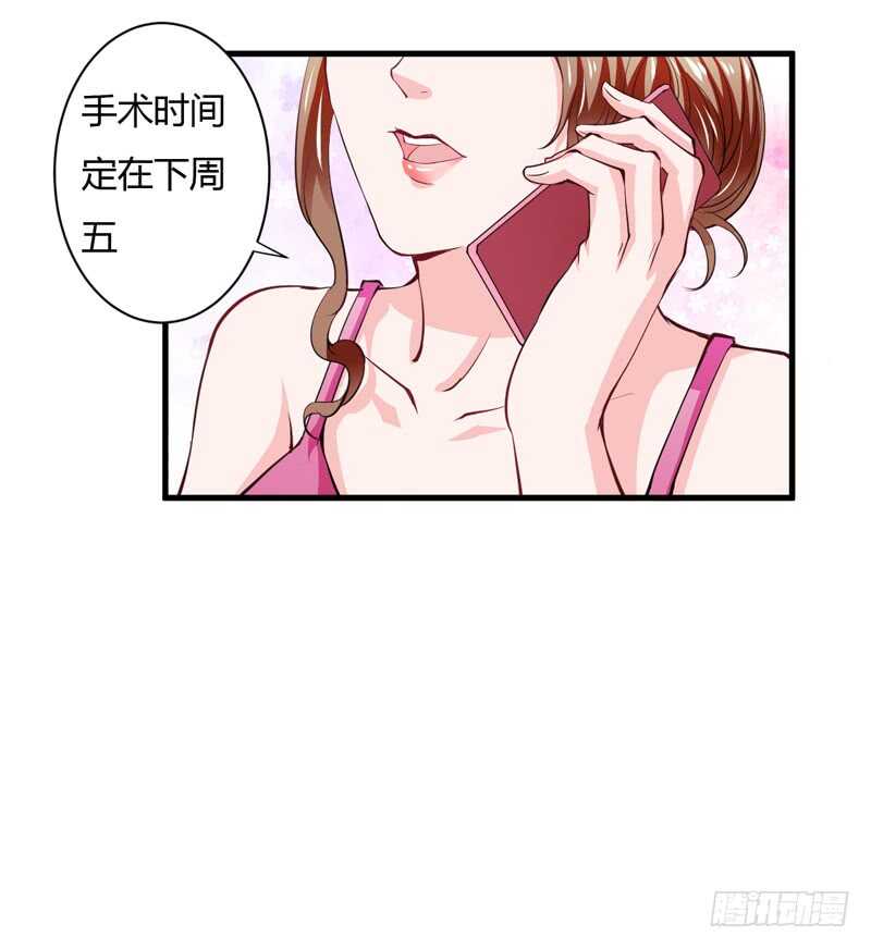 第102话 阿寺这些年被&hellip;&hellip;-第101话