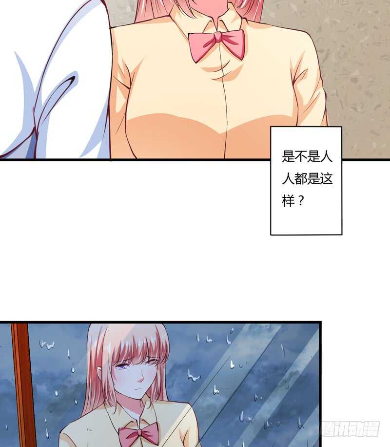 第102话 阿寺这些年被&hellip;&hellip;-第101话