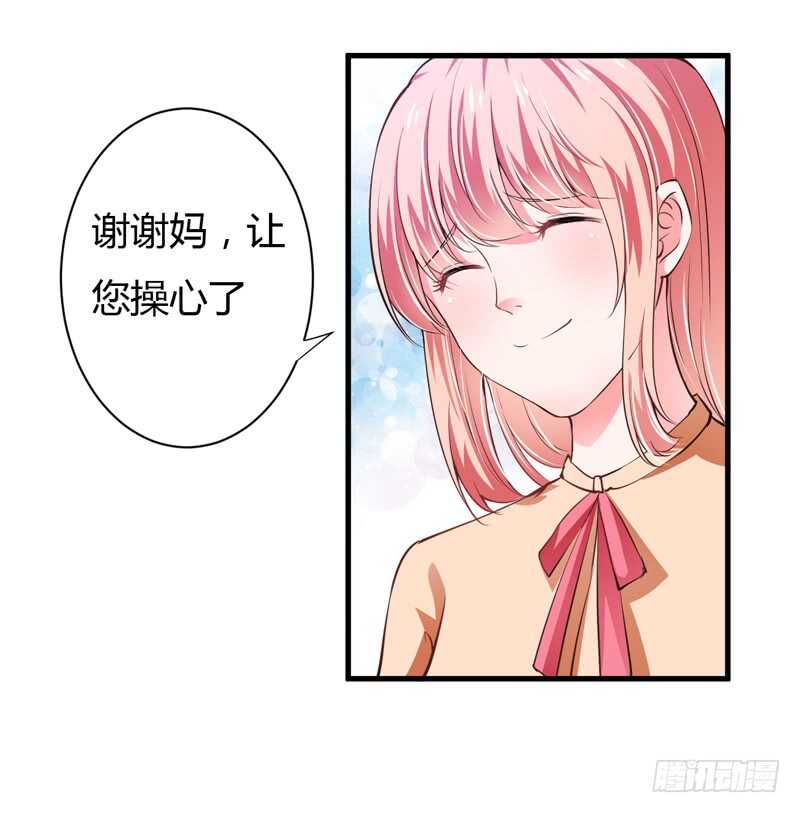 第102话 阿寺这些年被&hellip;&hellip;-第101话