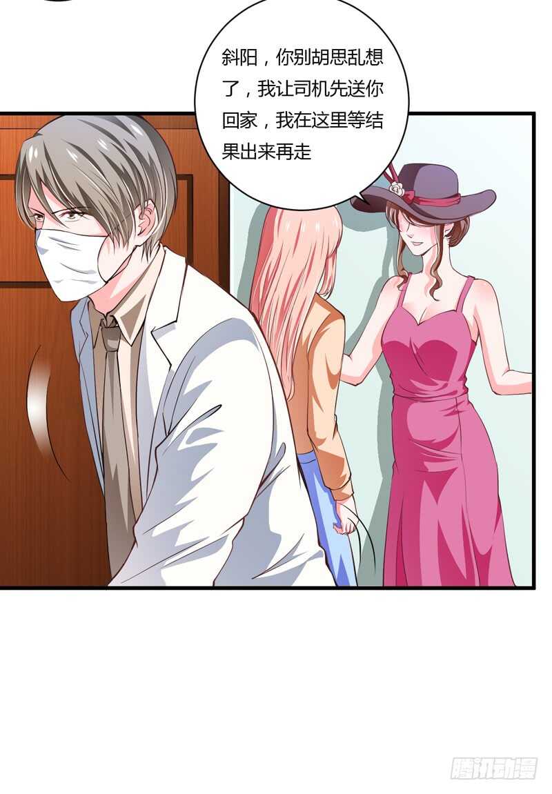 第102话 阿寺这些年被&hellip;&hellip;-第101话