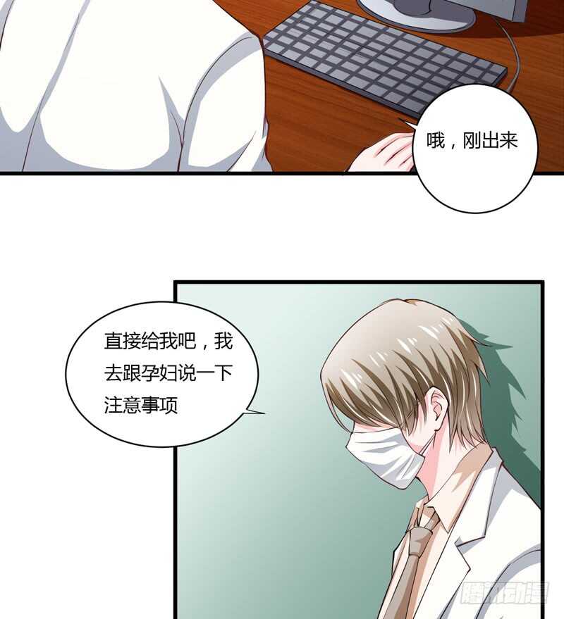 第102话 阿寺这些年被&hellip;&hellip;-第101话