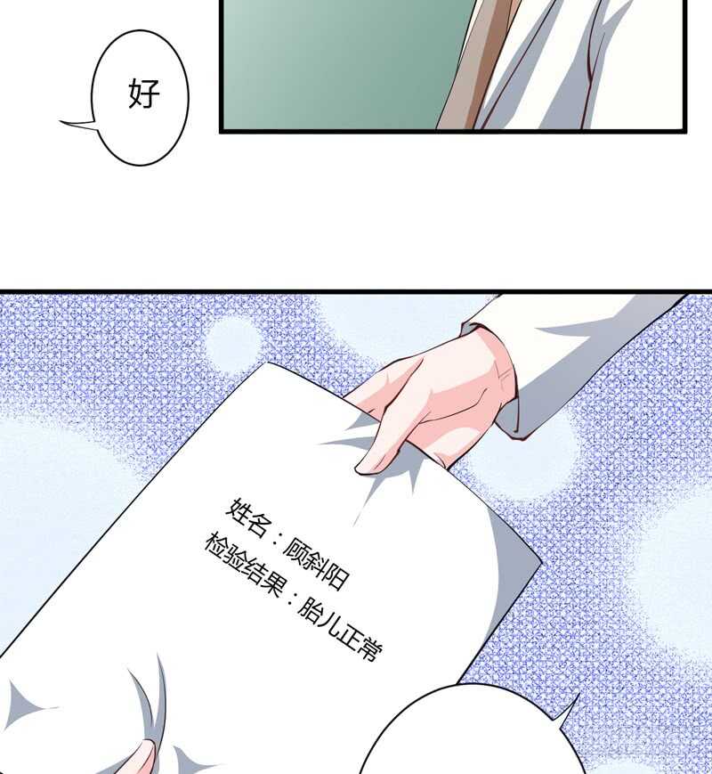 第102话 阿寺这些年被&hellip;&hellip;-第101话