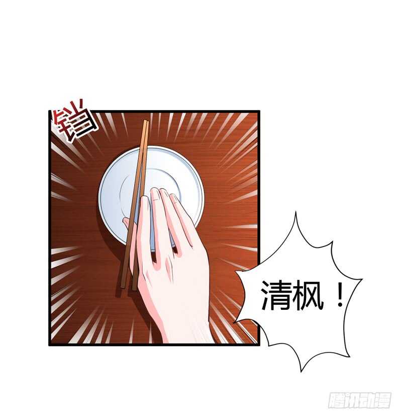 第104话 明明子洋才是亲生的-第103话