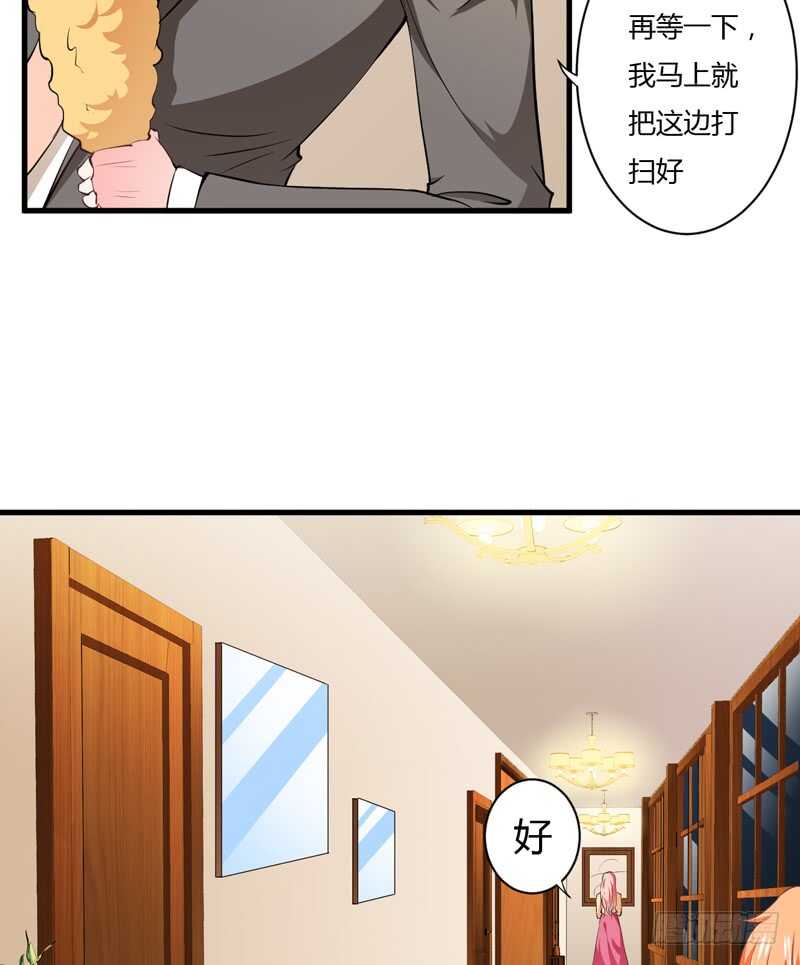 第104话 明明子洋才是亲生的-第103话