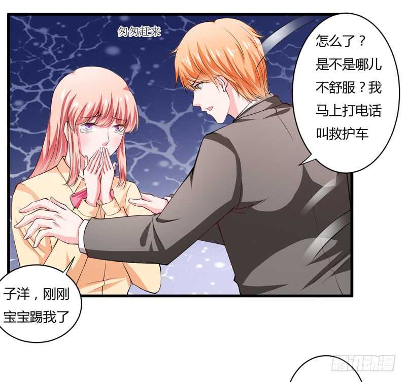 第104话 明明子洋才是亲生的-第103话