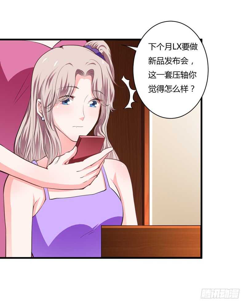 第104话 明明子洋才是亲生的-第103话