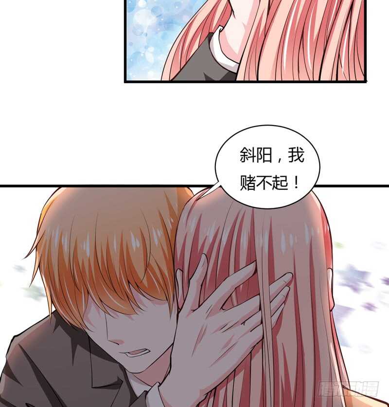 第104话 明明子洋才是亲生的-第103话
