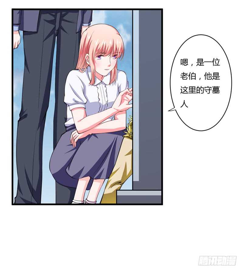 第104话 明明子洋才是亲生的-第103话