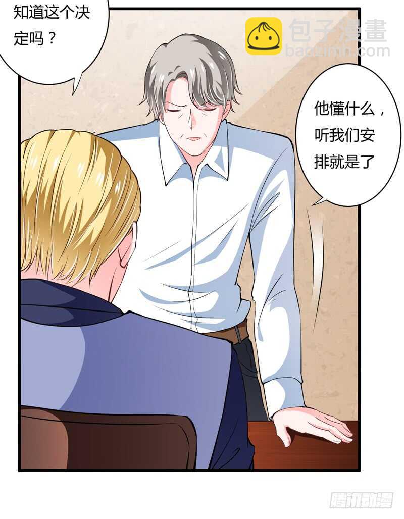 第104话 明明子洋才是亲生的-第103话