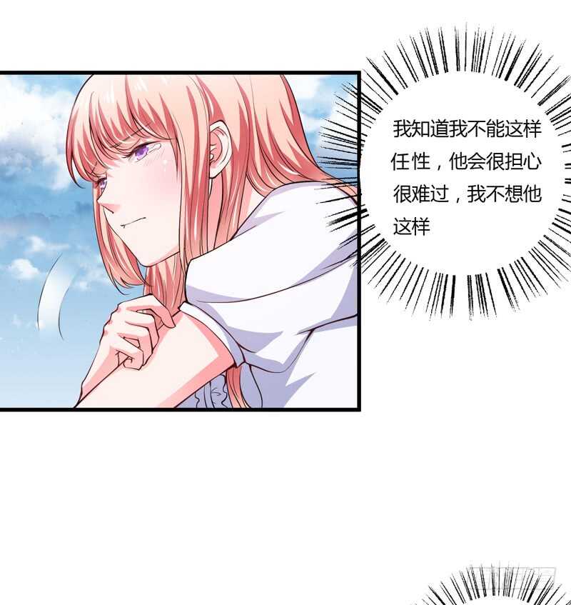 第104话 明明子洋才是亲生的-第103话