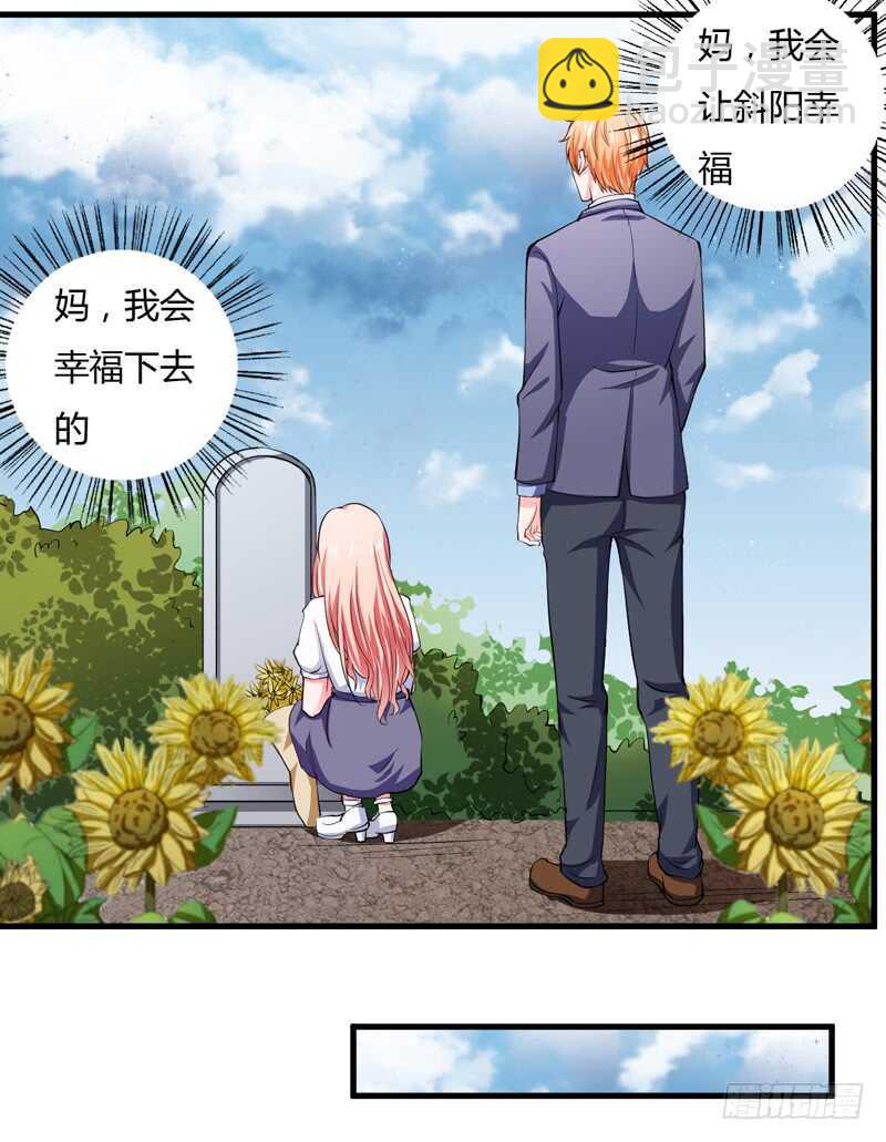 第104话 明明子洋才是亲生的-第103话