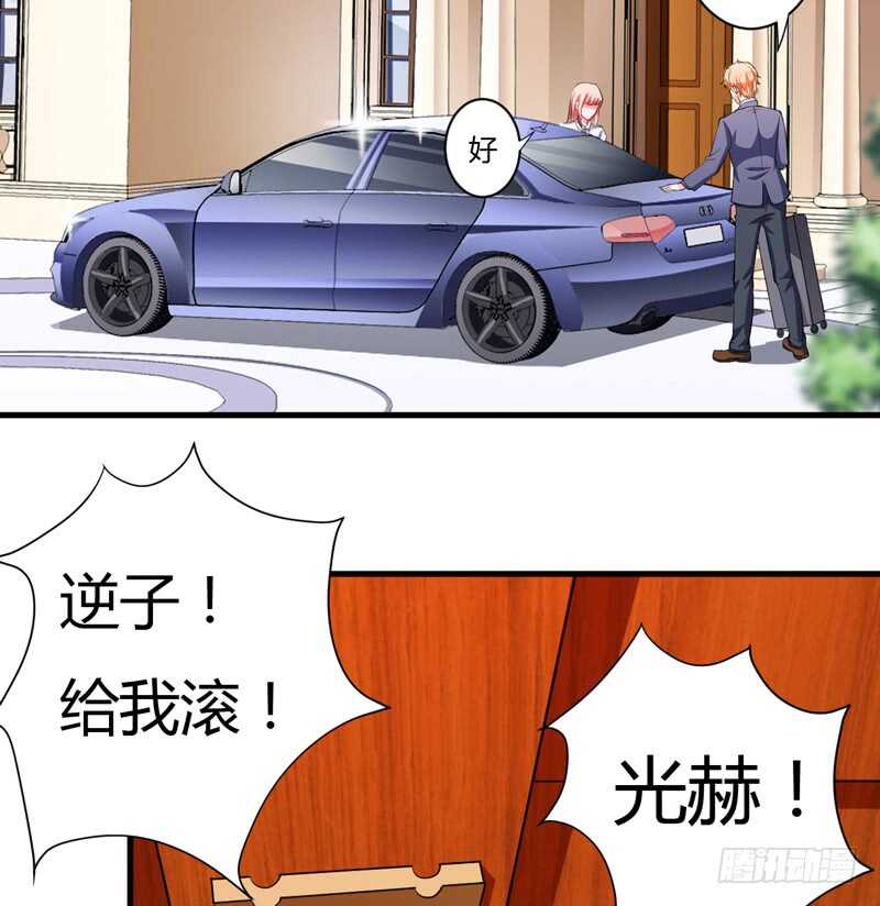 第104话 明明子洋才是亲生的-第103话