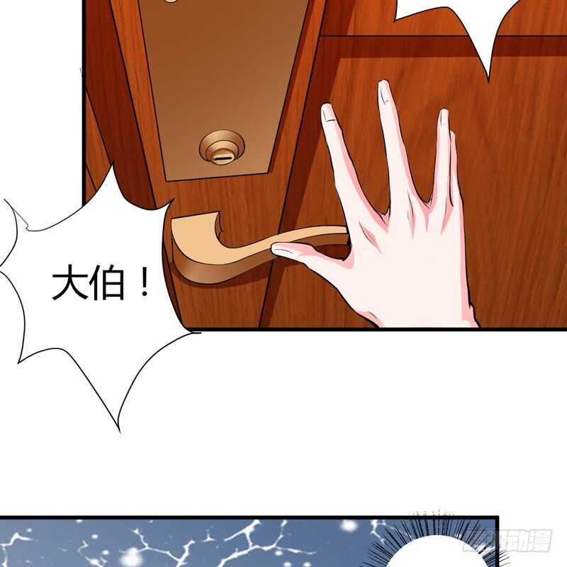 第104话 明明子洋才是亲生的-第103话