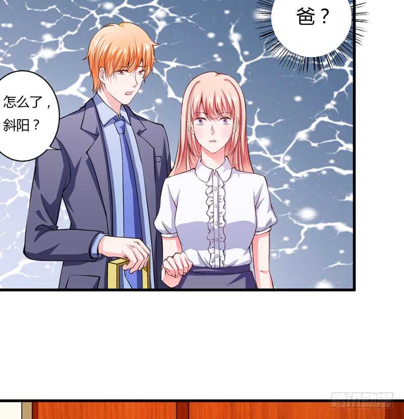 第104话 明明子洋才是亲生的-第103话
