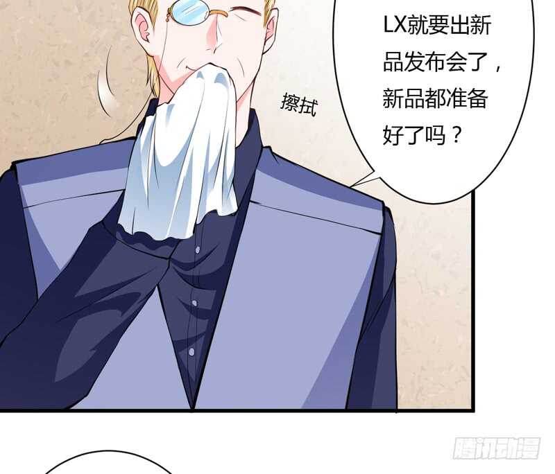 第104话 明明子洋才是亲生的-第103话