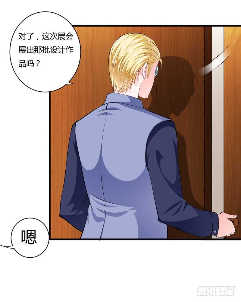 第104话 明明子洋才是亲生的-第103话