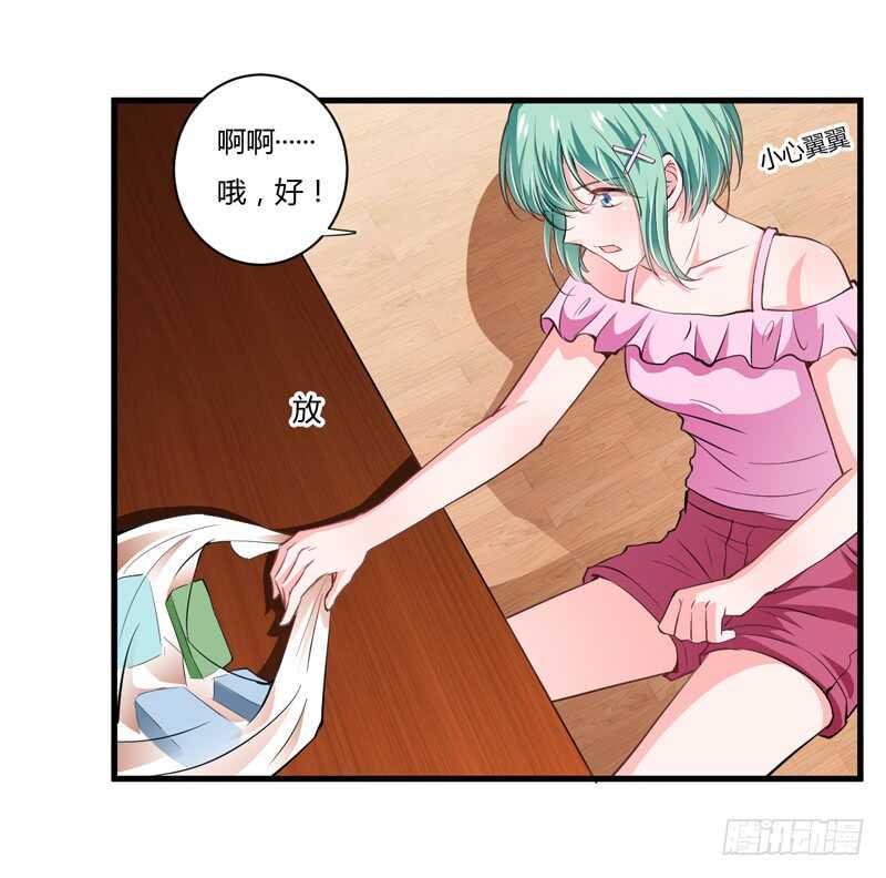 第106话 子意是我们收养的-第105话