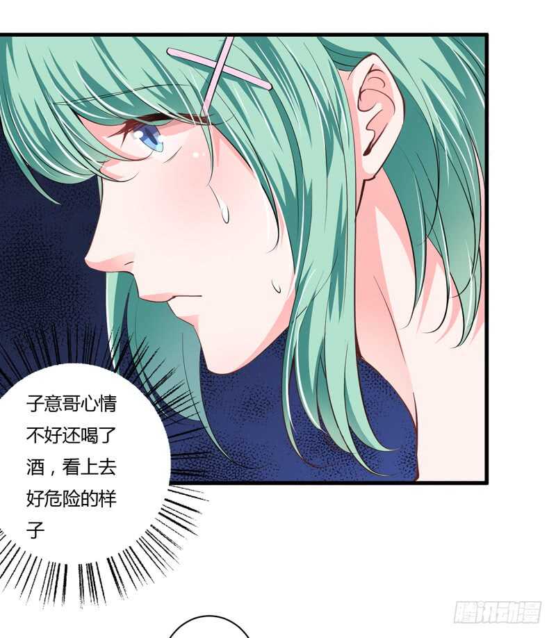 第106话 子意是我们收养的-第105话