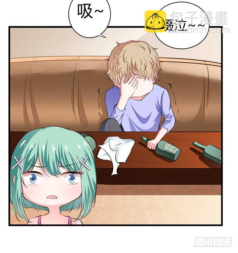 第106话 子意是我们收养的-第105话