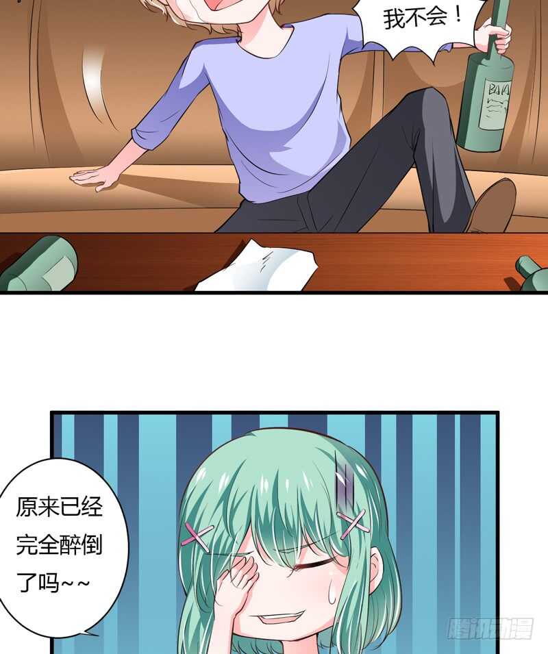 第106话 子意是我们收养的-第105话
