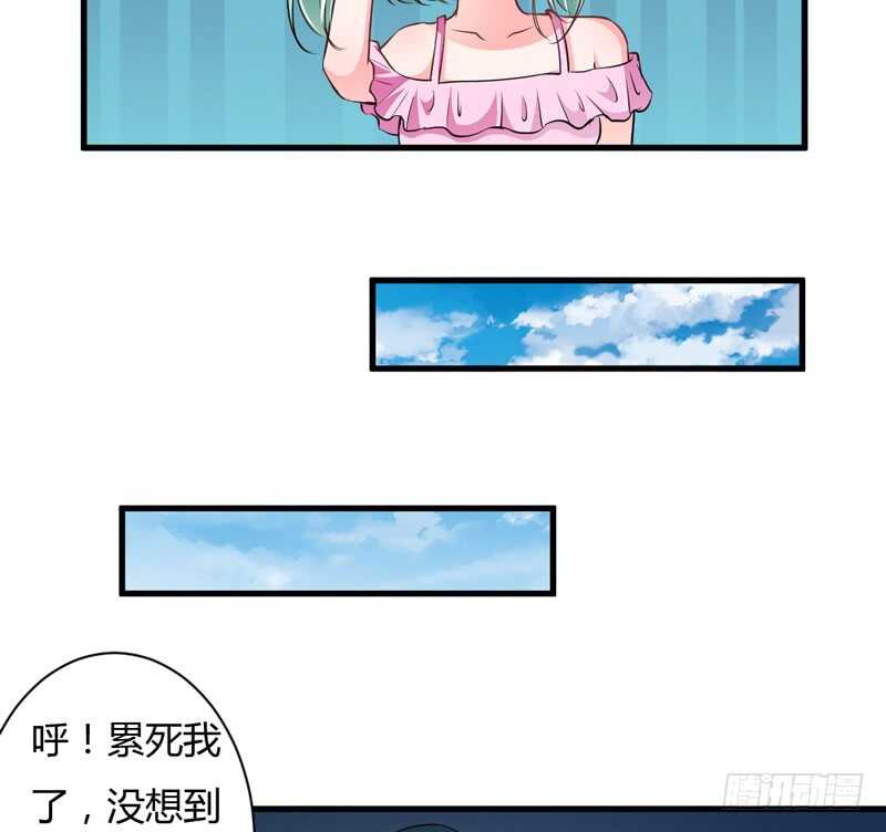 第106话 子意是我们收养的-第105话