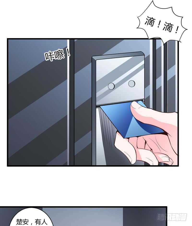 第106话 子意是我们收养的-第105话
