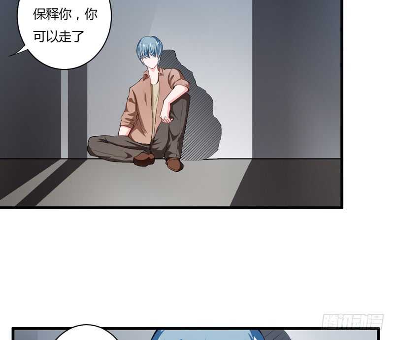 第106话 子意是我们收养的-第105话