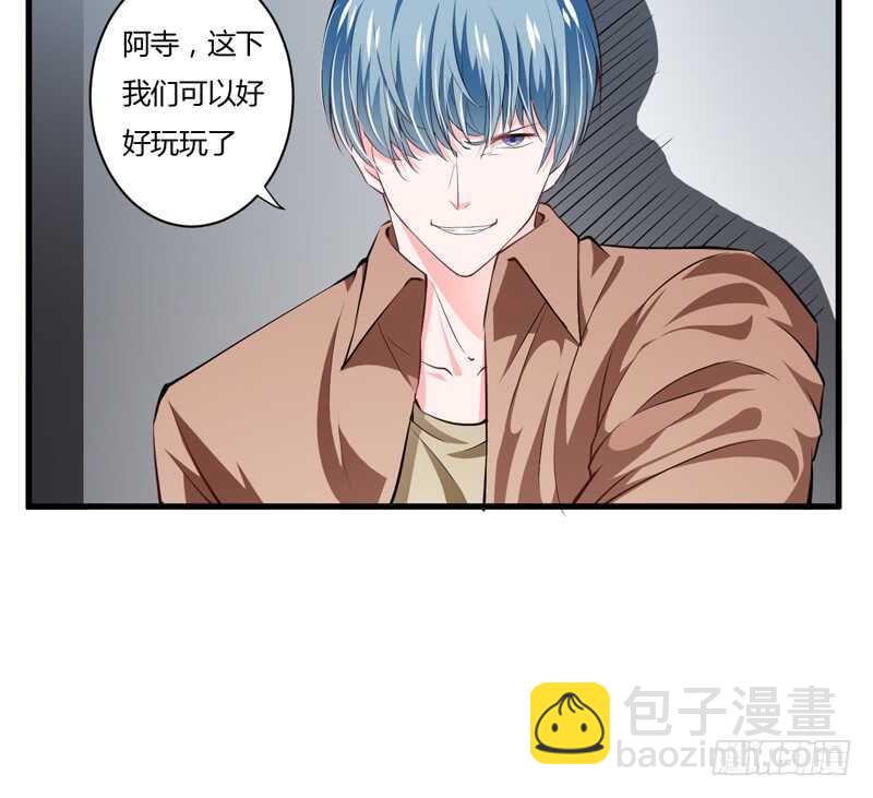 第106话 子意是我们收养的-第105话