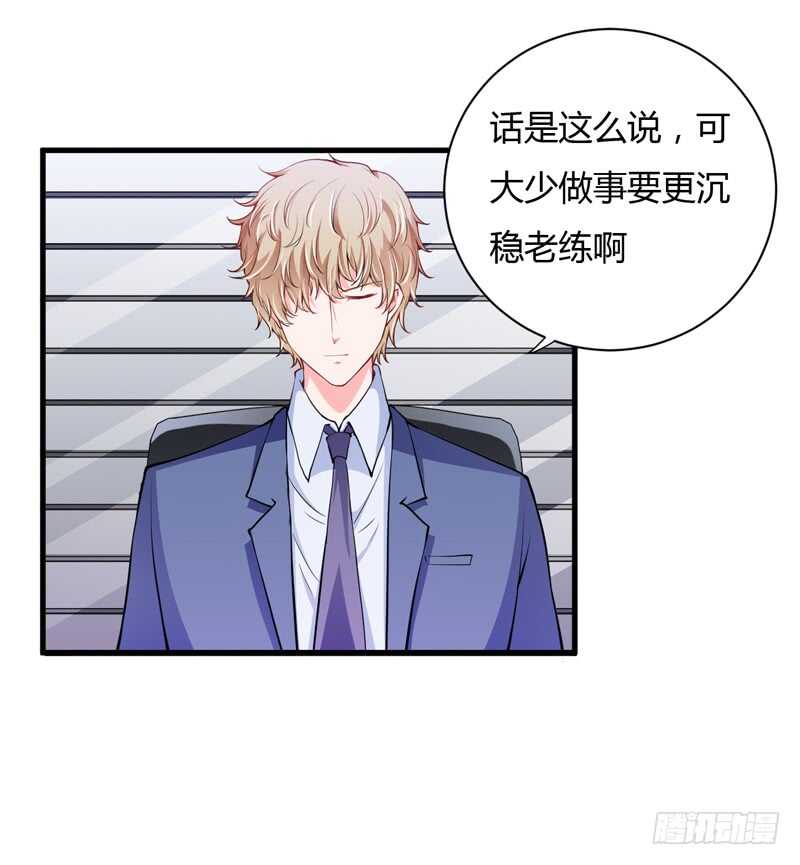 第106话 子意是我们收养的-第105话